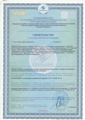 против клещей